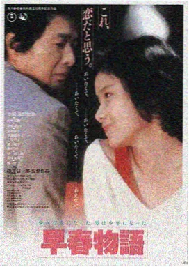 韩国电影俄罗斯妈妈 主海报